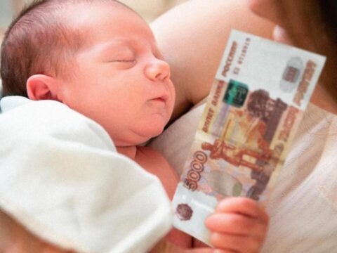 Жители Московской области могут 20 тысяч рублей за младенца | Новости Московской области | Новости Подмосковья 