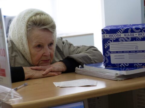 Новые правила доставки пенсий начали действовать в Московской области | Новости Московской области | Новости Подмосковья 