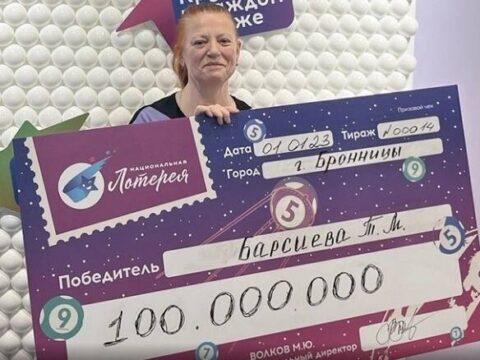 Пенсионерка из Московской области выиграла 100 миллионов рублей в лотерею | Новости Московской области | Новости Подмосковья 