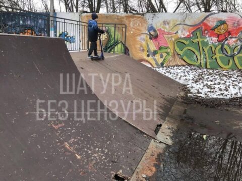 В подмосковном парке мальчик сломал ногу на скейт-рампе | Новости Московской области | Новости Подмосковья 