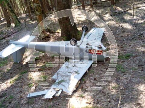 В Московской области нашли дрон с 17 кг. взрывчатки на борту | Новости Московской области | Новости Подмосковья 